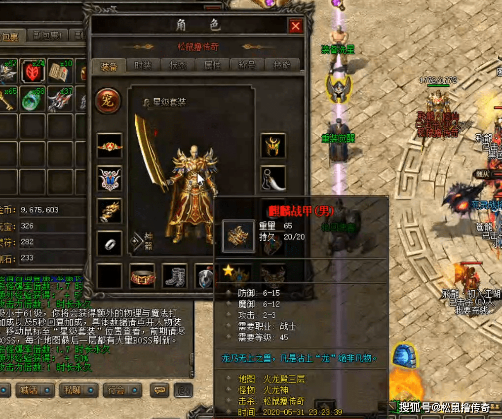 超变态热血传奇私服:重燃你的传奇之路-探索超变态热血传奇私服的魅力所在