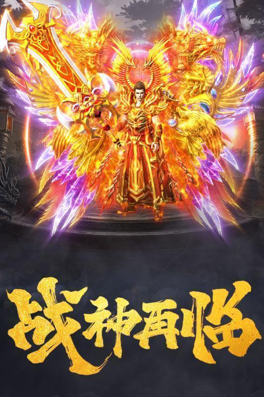 新开传奇185:经典游戏的全新体验-新开传奇185:重温经典,探索无尽奥秘