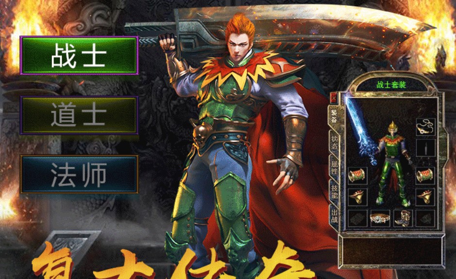 《最新英雄合击》游戏攻略:掌握最强合击技巧-成为无敌玩家!-