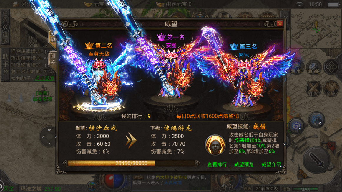 《超变传奇》游戏攻略:探索传奇世界,解锁无限可能-《超变传奇》深度解析:玩家如何成为游戏中的传奇人物