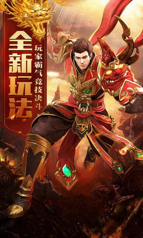 《传奇私服刚开》全新体验,热门游戏再度起航-《传奇私服刚开》新手攻略与游戏特色详解